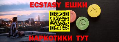 кристаллы Коммунар