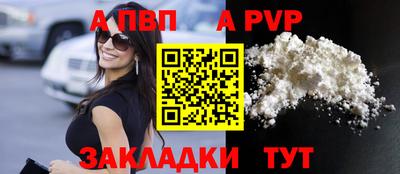 кристаллы Коммунар