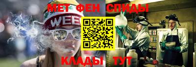 кристаллы Коммунар