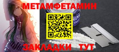 мефедрон Комсомольск-на-Амуре