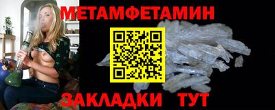 мефедрон Комсомольск-на-Амуре