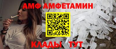 кристаллы Коммунар