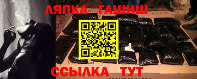 мефедрон Комсомольск-на-Амуре