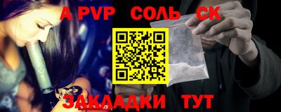 мефедрон Комсомольск-на-Амуре