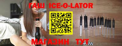 мефедрон Комсомольск-на-Амуре