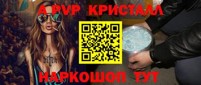 мефедрон Комсомольск-на-Амуре