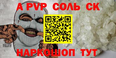 кокаин колумбия Конаково