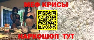 кристаллы Коммунар