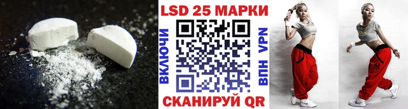 Лсд 25 экстази кислота Якутск