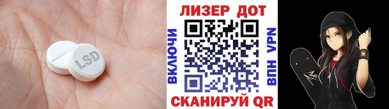 наркота  Якутск  LSD-25 экстази ecstasy 