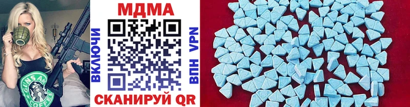 MDMA молли  магазин продажи наркотиков  Якутск 
