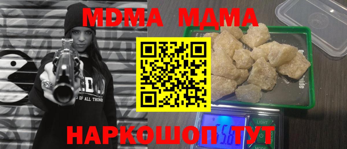 COCAIN  Вход с VPN  Якутск  ГАШИШ  Мефедрон  
