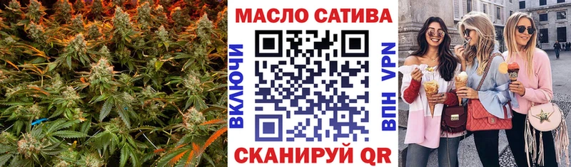 мега рабочий сайт  Якутск  Дистиллят ТГК вейп 