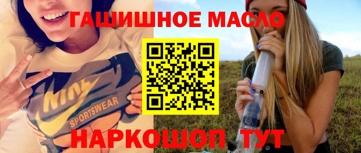 Дистиллят ТГК вейп с тгк  Вход с VPN  Дистиллят ТГК концентрат  Якутск 
