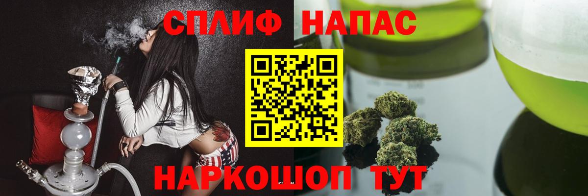 Каннабис Ganja  Вход с VPN  Каннабис Amnesia  Якутск  Конопля SATIVA & INDICA  Бошки марихуана Amnesia 